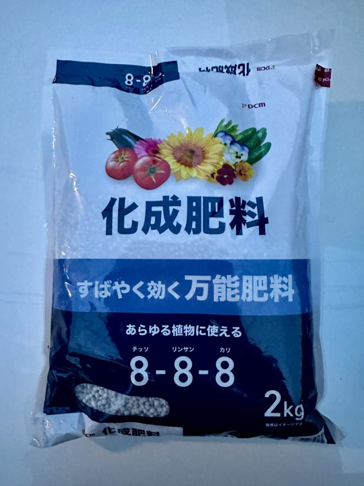 園芸初心者でもわかる肥料の基本｜NPK・緩効性・即効性を一発理解
